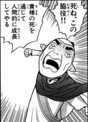100013 B