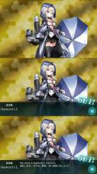 2437584 B