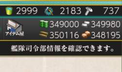48889 B