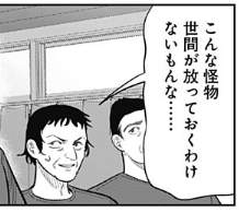 55295 B