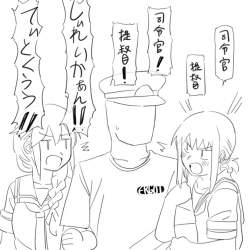 140538 B