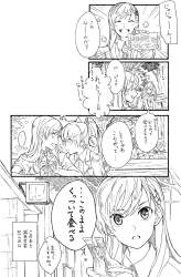 167523 B