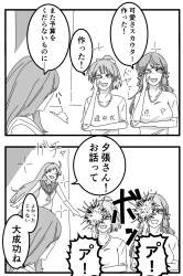 348494 B