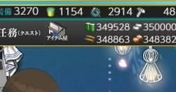 23684 B