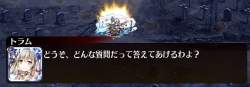 590721 B
