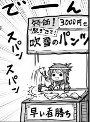 90519 B