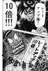 2747284 B