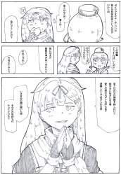 344563 B