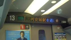 36745 B