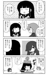 394819 B
