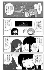 350933 B