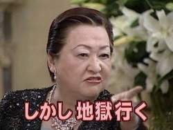 24534 B