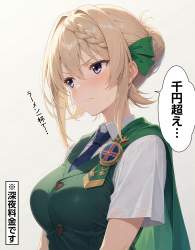 515688 B