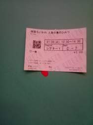 2164589 B