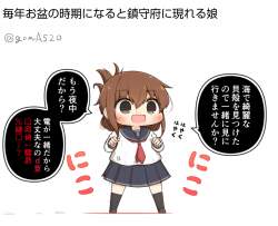 359534 B