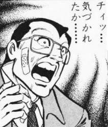 33746 B