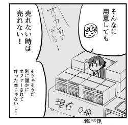 77909 B