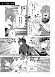 706681 B