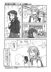 588751 B