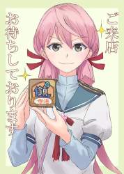 763386 B