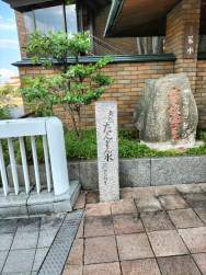 1359686 B
