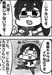 78675 B
