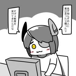 76867 B