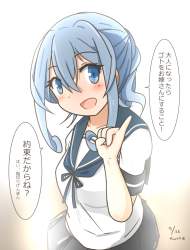 574113 B
