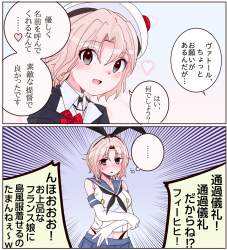 1285297 B