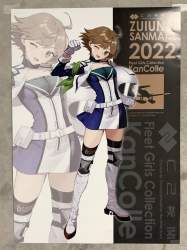 112857 B