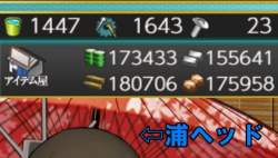 24786 B