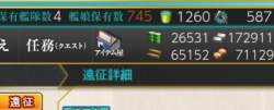 2098634 B