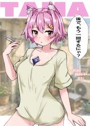 765977 B