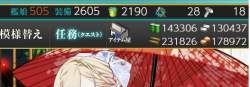 53592 B