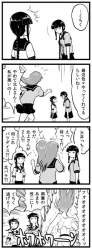 75676 B