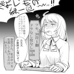 149530 B