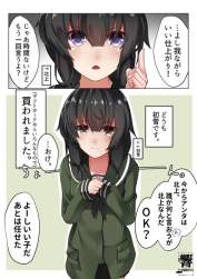 71334 B
