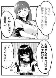 278882 B