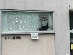 2439136 B