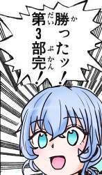 425873 B