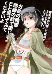 105709 B