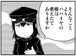 24796 B