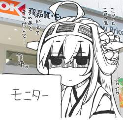 66533 B