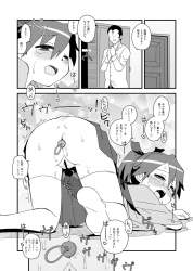 683999 B