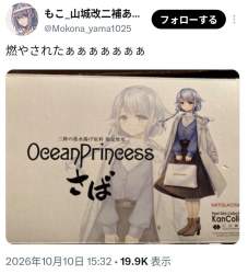 98979 B