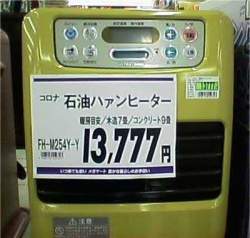 28964 B