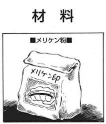 166751 B