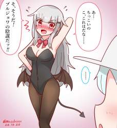 737883 B