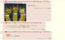139709 B