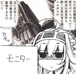 73667 B